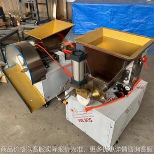 商用小型面团分割机 全自动拍饼机 定量定时面剂子分割机分馅机