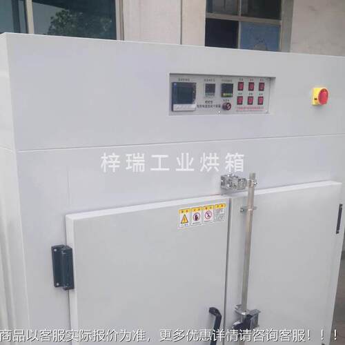 小型业室烘箱电热恒干温鼓风燥箱实验鼓工恒温OHB风烘箱