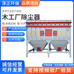 脉冲布袋粉尘除尘器工业车间中央除尘设备脉冲粉尘吸附处理回收器