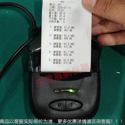 智能高精度HRS-150显电动计洛氏硬度HRS-150合碳钢金钢铸铁硬数度