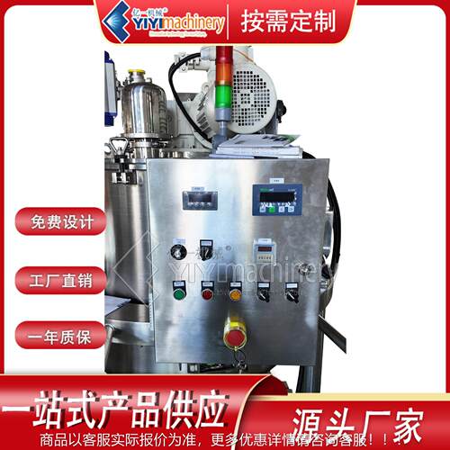 60L中转 0不EYL锈钢连拌 储 移动式设计续作业 搅按需定 制