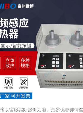 供应变频感应轴承加热器SHBO-TDC 内孔加热器轴承感应拆卸器
