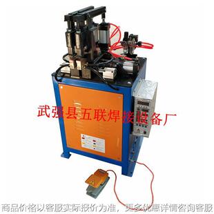气动对焊机碰焊机点焊机_钢筋方框铁圈圆环方筐焊接机接头机优惠