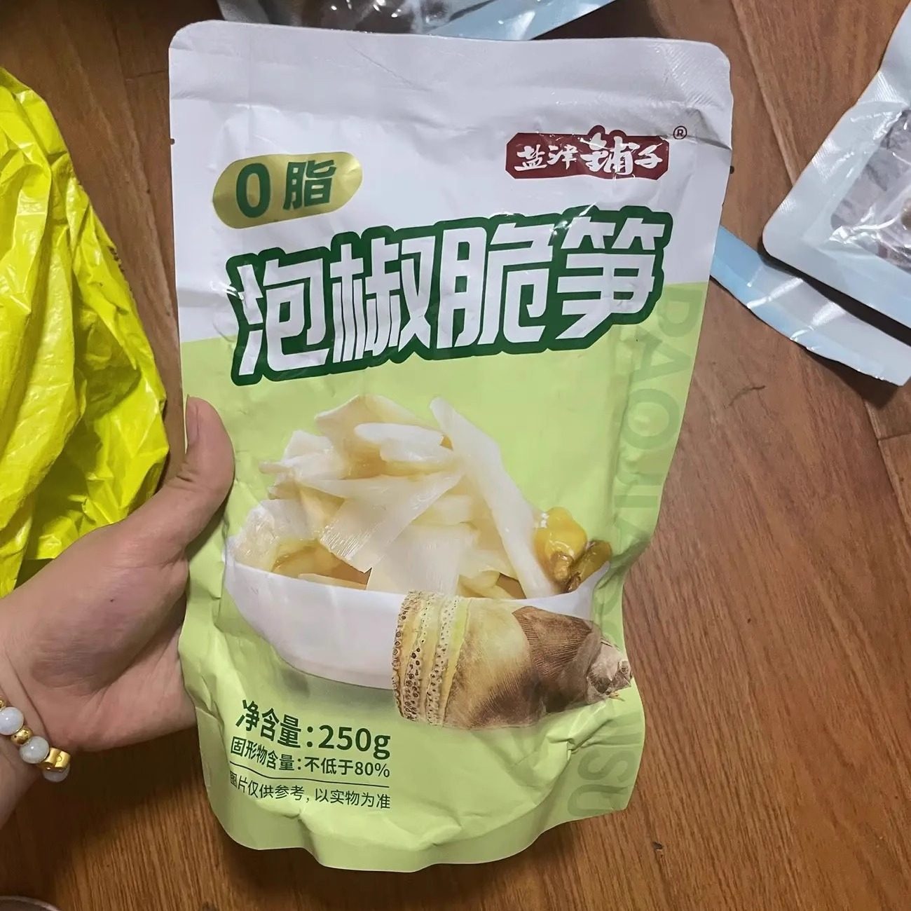 脆笋250g0脂片泡椒竹开袋