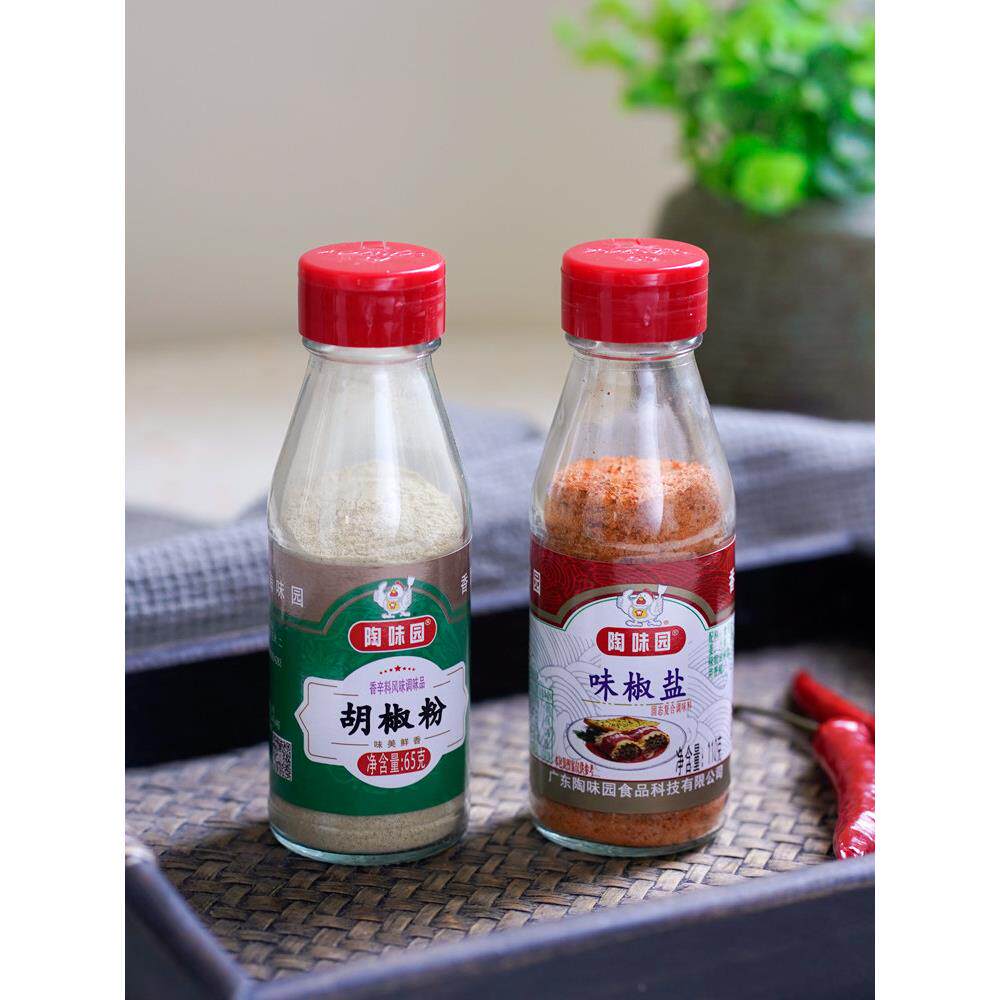 胡椒粉陶味园煮面配料家用烧烤厨房细粉面线调味料西餐牛排撒料