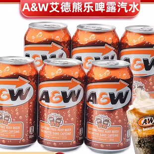 加拿大原瓶进口A&W Root Beer艾德熊乐啤露树根味汽水355ml装饮料