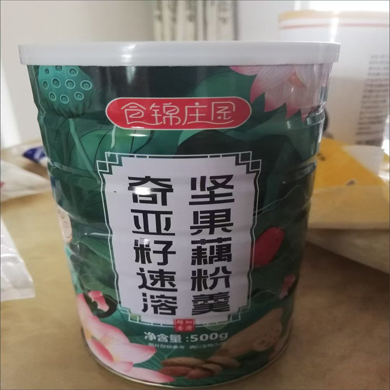 【送玻璃碗勺】坚果藕粉羹正宗奇亚籽红枣坚果早餐营养餐美味代餐