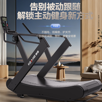 康强商用无动力跑步机V22不插电有氧健身器材健身房专用