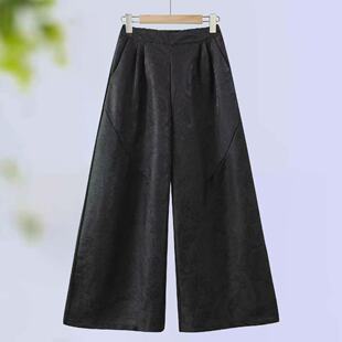 2026秋冬新款香云纱浮光锦休闲裤女中式国风百搭轻奢阔腿大摆裤子
