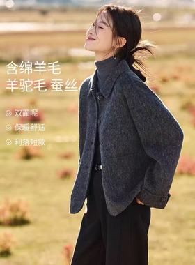 网图含羊驼桑蚕丝绵羊毛双面呢外套25冬季翻领气质美拉德大衣