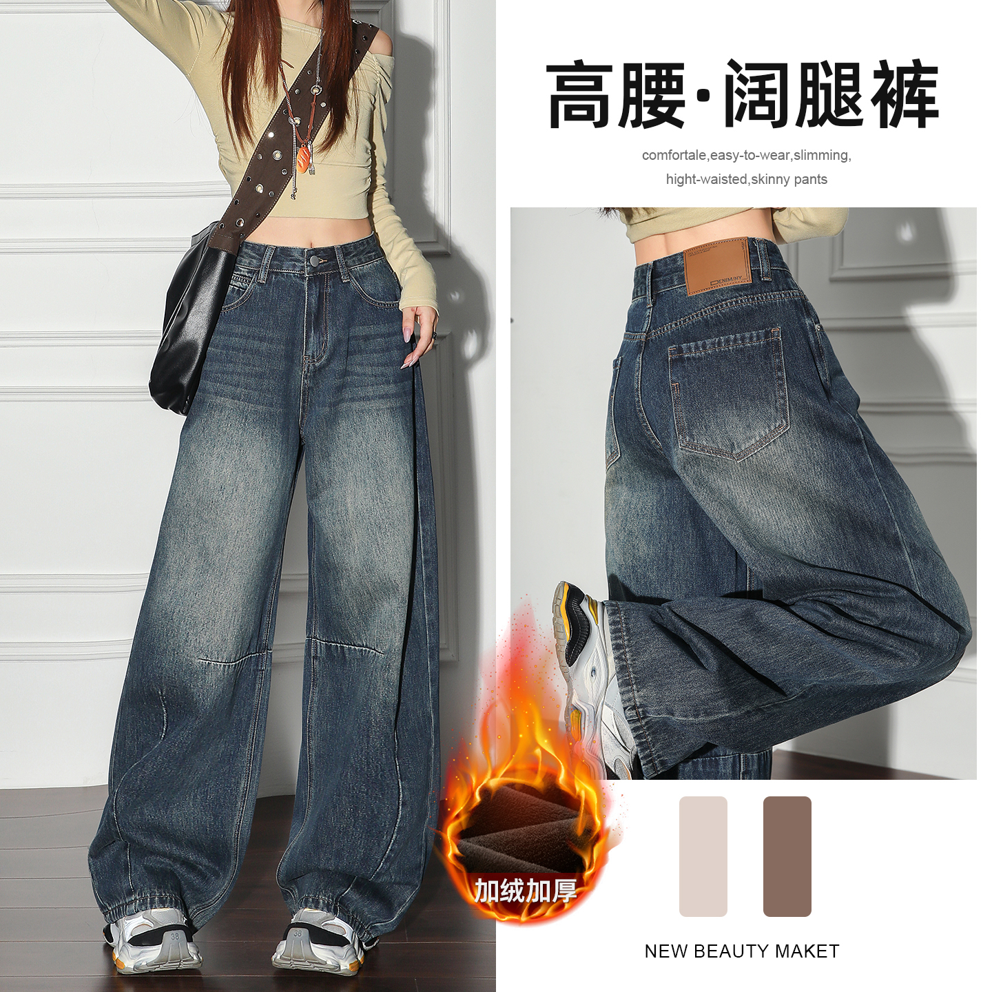 辣妹高街弯刀牛仔裤女