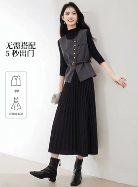 网图西装马甲连衣裙套装女2025秋冬新款毛呢大方得体穿搭一整套