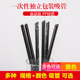 一次性独立珍珠奶茶中粗细黑单支独立包装 1.2cm吸管 管19 0.6