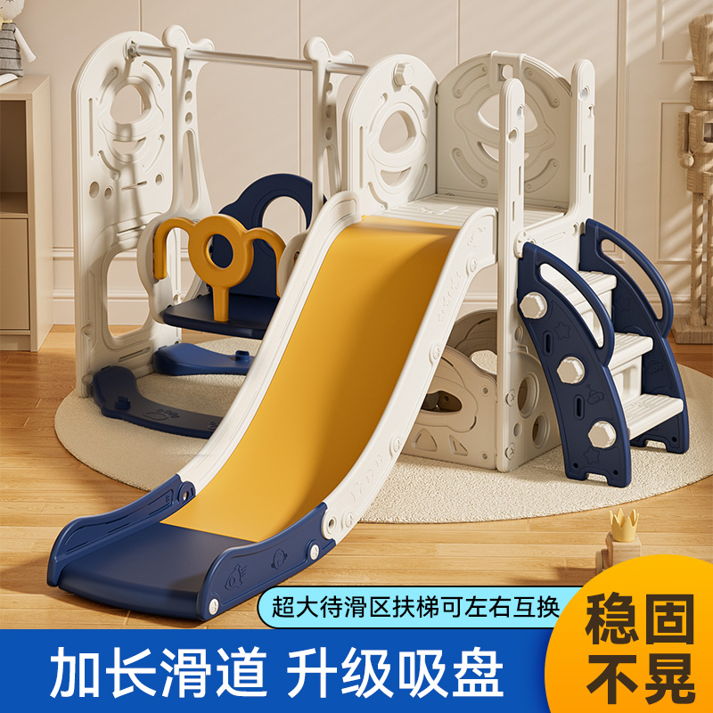 米迪象滑滑梯儿童组合秋千玩具室内家用2-6岁二合一多功能玩具