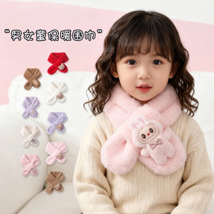 儿童围巾秋冬女童男童圣诞新年表演围脖学生卡通毛绒保暖元旦脖套