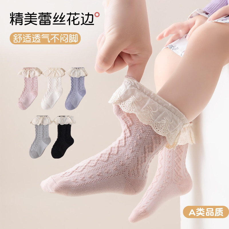 春夏女童花边公主袜小腿堆堆袜