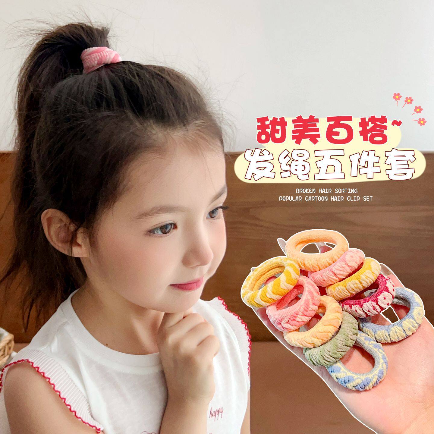多巴胺糖果色发圈女扎丸子头发绳高弹耐用皮筋马尾头绳发饰发绳