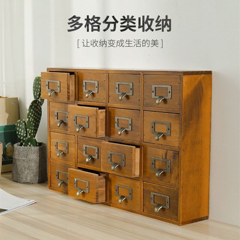 书桌总动员复古收纳柜盒手帐胶带抽屉式九格木质实木柜药杂物柜