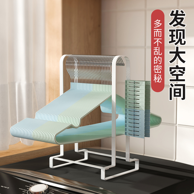 免打孔壁挂晾衣架放衣架的收纳架衣架家用挂衣省空间阳台衣架收纳