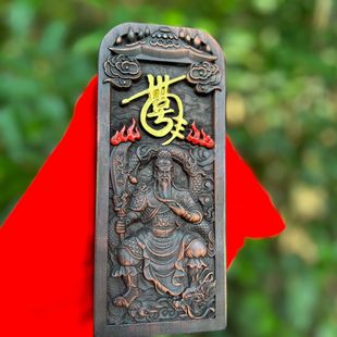 关圣帝君令牌关羽令牌仿古款式尺寸17.5x7.5x3左右配好底座发货