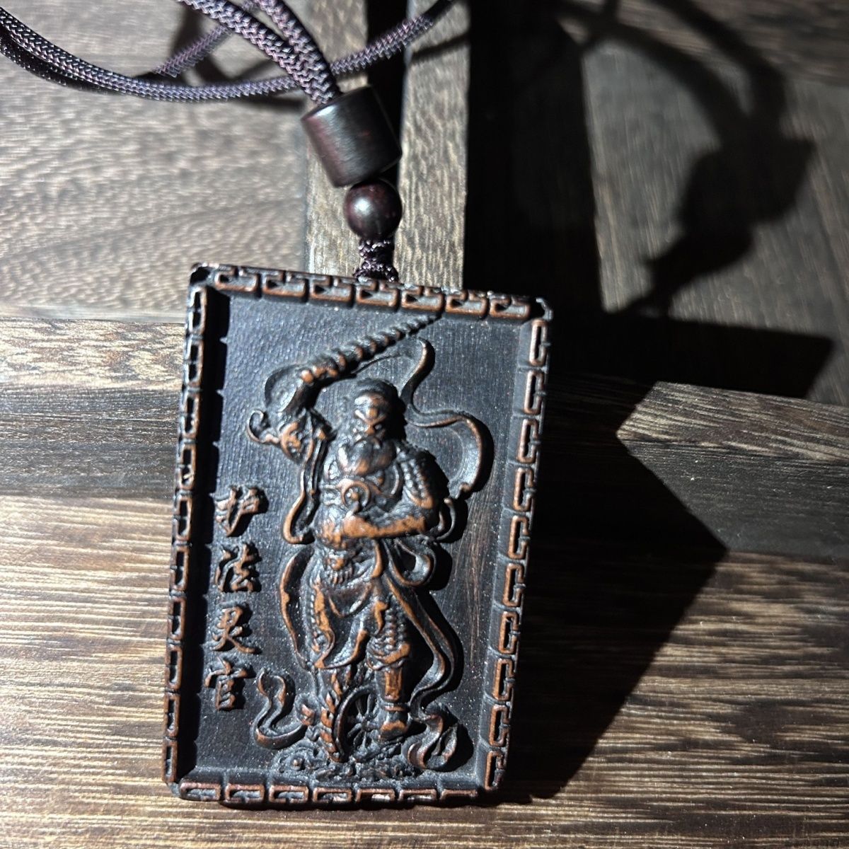 枣木王灵官小令牌天然雷