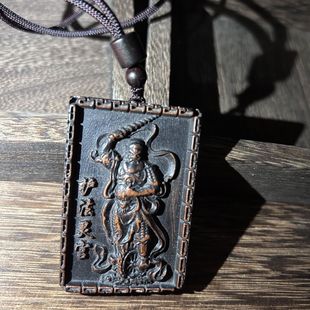 枣木王灵官小令牌天然雷击雷劈枣木道法器把件吊坠461