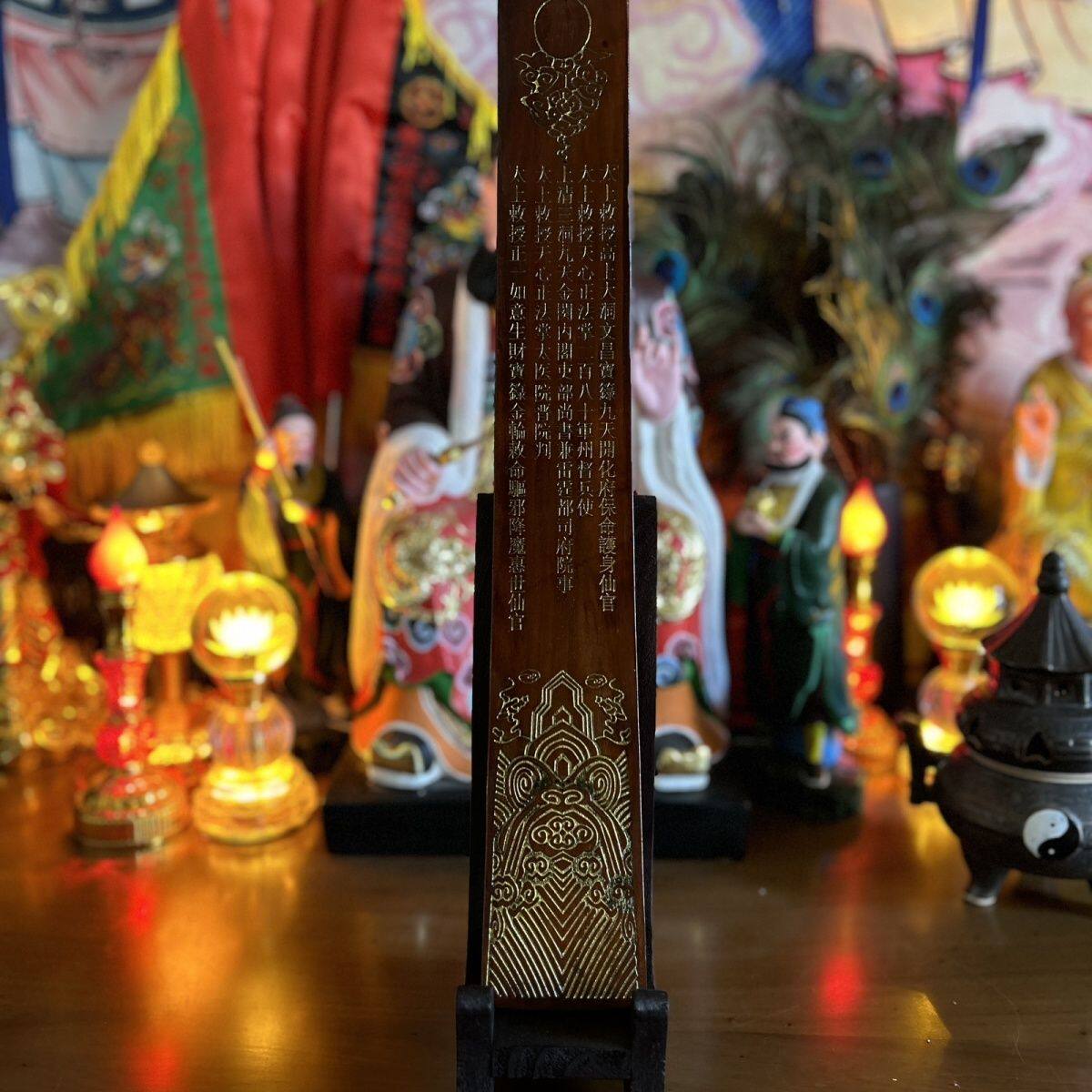 枣木云纹简朝奏板朝简笏板尺寸 43.8x7x1厘米配底座天然大漆描金