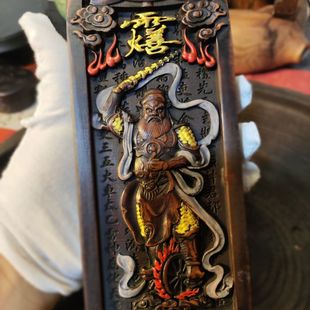 道家用品枣木令牌浮雕王灵官神像令牌法令王灵官五雷号令