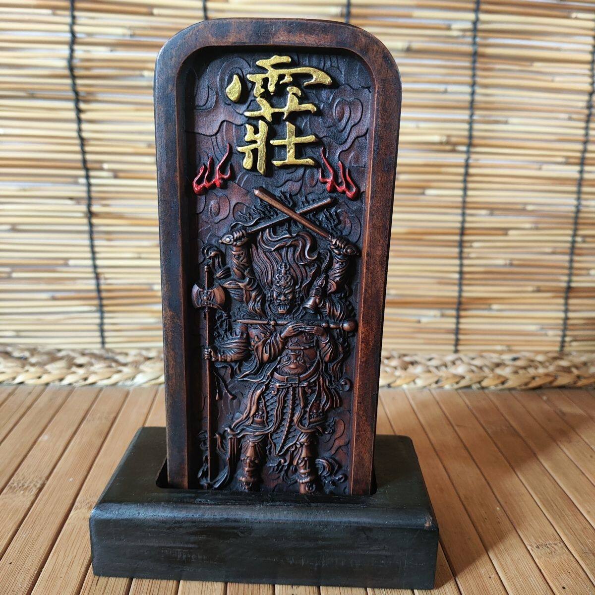 道家雷击枣木天蓬令天蓬元帅令牌天猷元帅翊圣佑圣北极四圣令牌 - 实物图