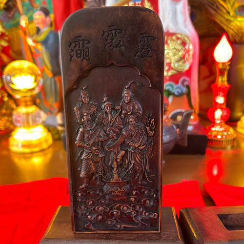 枣木令牌财神令五路雷击
