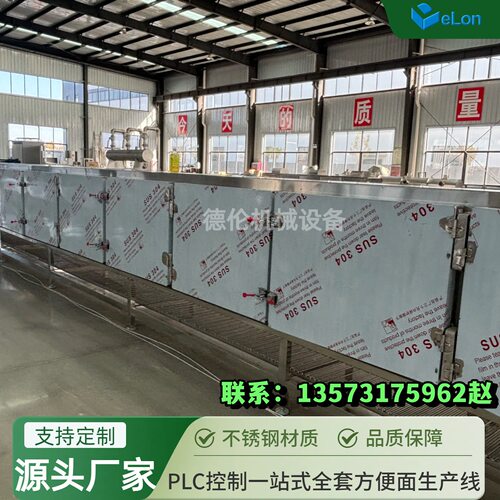 304食品级不锈钢方便面生产机械设备 厂家供应方便面油炸非油炸