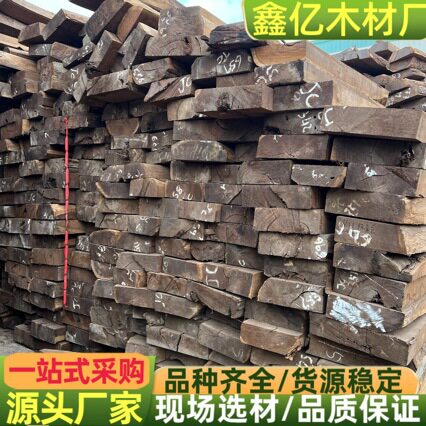 皮灰板材原木家具工艺品实木板莫桑比克黑檀 厂家 皮灰 黑檀木