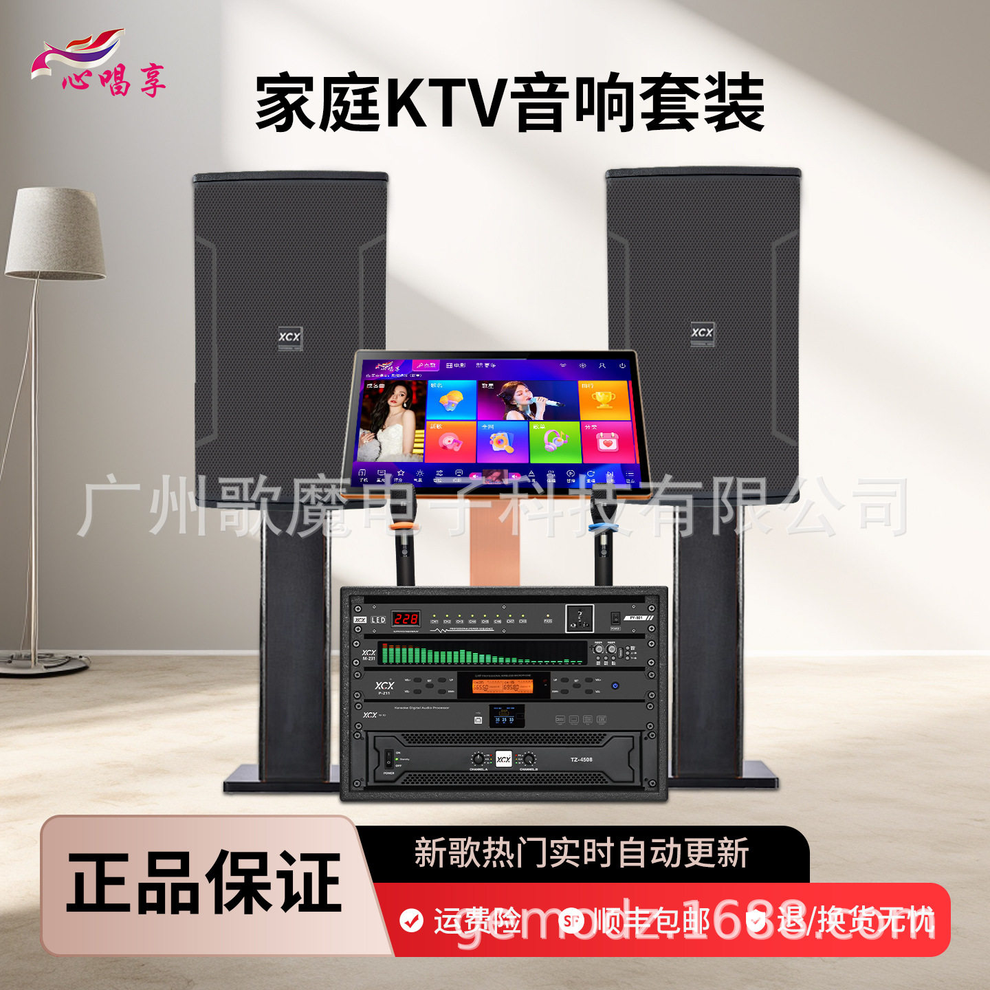 2025新款12寸K歌音响套装自助KTV家用KTV专业唱歌一体机