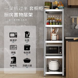 厨房不锈钢架子置物架多层落地30公分35宽夹缝窄柜小型正方形货架