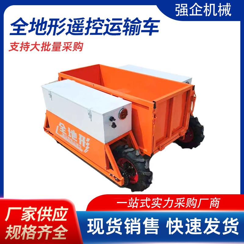 全地形四驱运输车小型山地国园爬坡王遥控四驱工地搬运车工具车