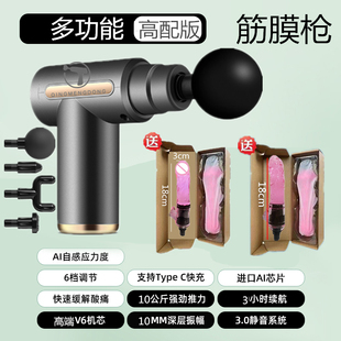 山姆推荐日本适用小米肌肉按摩器mini经膜枪筋膜抢筋膜枪解压好玩