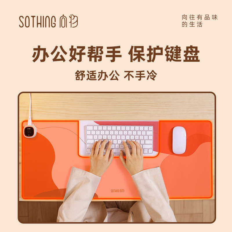 加热鼠标垫超大暖桌垫办公室桌面发热大号冬季暖手加热垫电热板