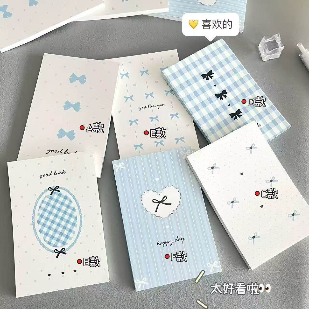 小红书同款蓝色韩系蝴蝶结便签本高颜值氛围感无粘性可爱学生