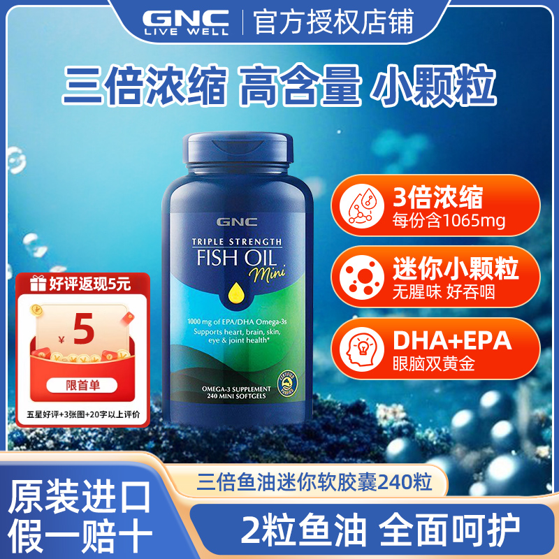 潮流精品,品质保证