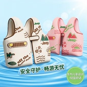 Jeep儿童游泳浮力衣背心救生衣马甲男女童宝宝浮袖 游泳圈漂浮神器