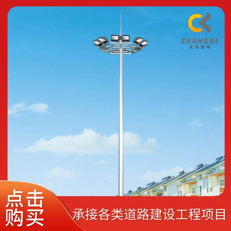 15米20米广场中杆灯高速公路户外球场操场升降式校园高杆灯厂家,家装灯饰光源,道路灯具/智慧路灯/智慧灯杆,淘宝优惠券,粉丝福利购,淘宝优惠卷