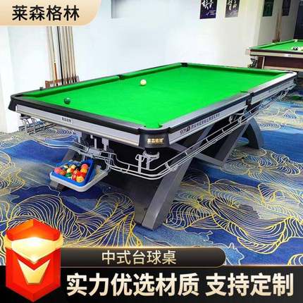 台球桌家商用标准型成人美式中式黑八青石板大理石球房台球案子