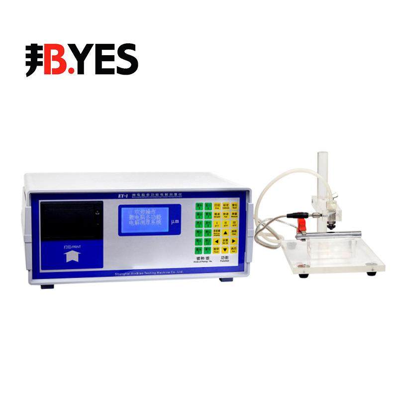 ET-1型电解测厚仪金属涂镀层电解测厚仪镍铬铜锌镉锡银金电镀测厚