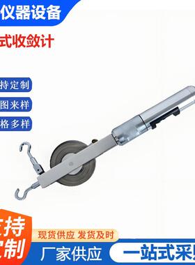 JSS30A型数显式收敛计2030米隧道位移计基坑卷尺岩石水利收敛仪