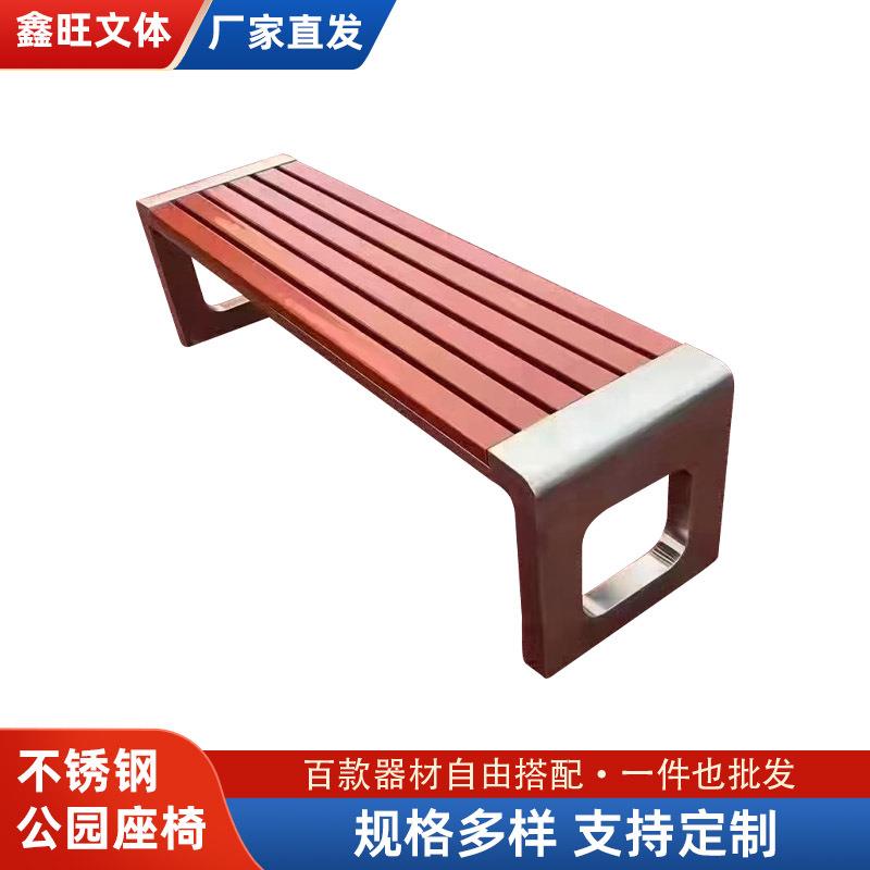 供应公园椅户外长椅子庭院休闲座椅室外靠背座椅长凳