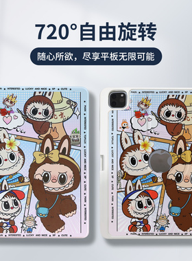 适用ipad9代平板套ipadmini5亚克力ipad11保护壳ipadair7拉布布ipadpro保护壳苹果平板保护套a16旋转防摔13寸