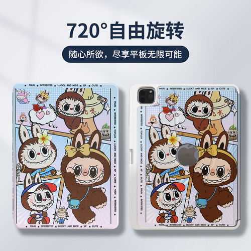 拉布布ipad平板壳旋转带笔槽防摔