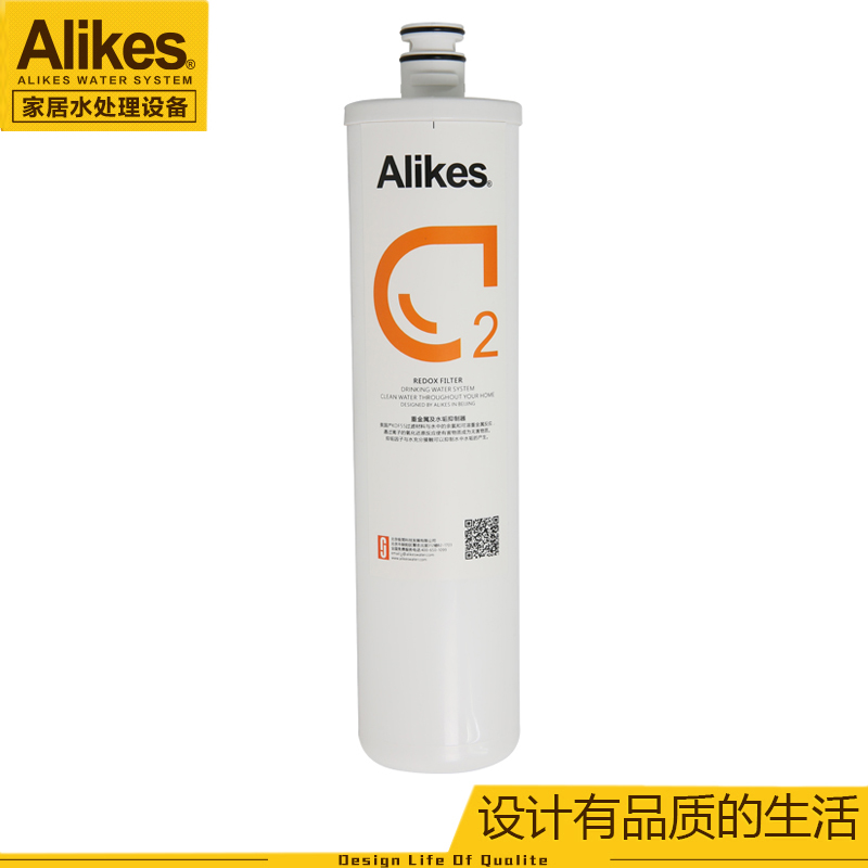 Alikes/爱尼克斯INF8000a5净水器滤芯2号KDF55重金属过滤器滤芯