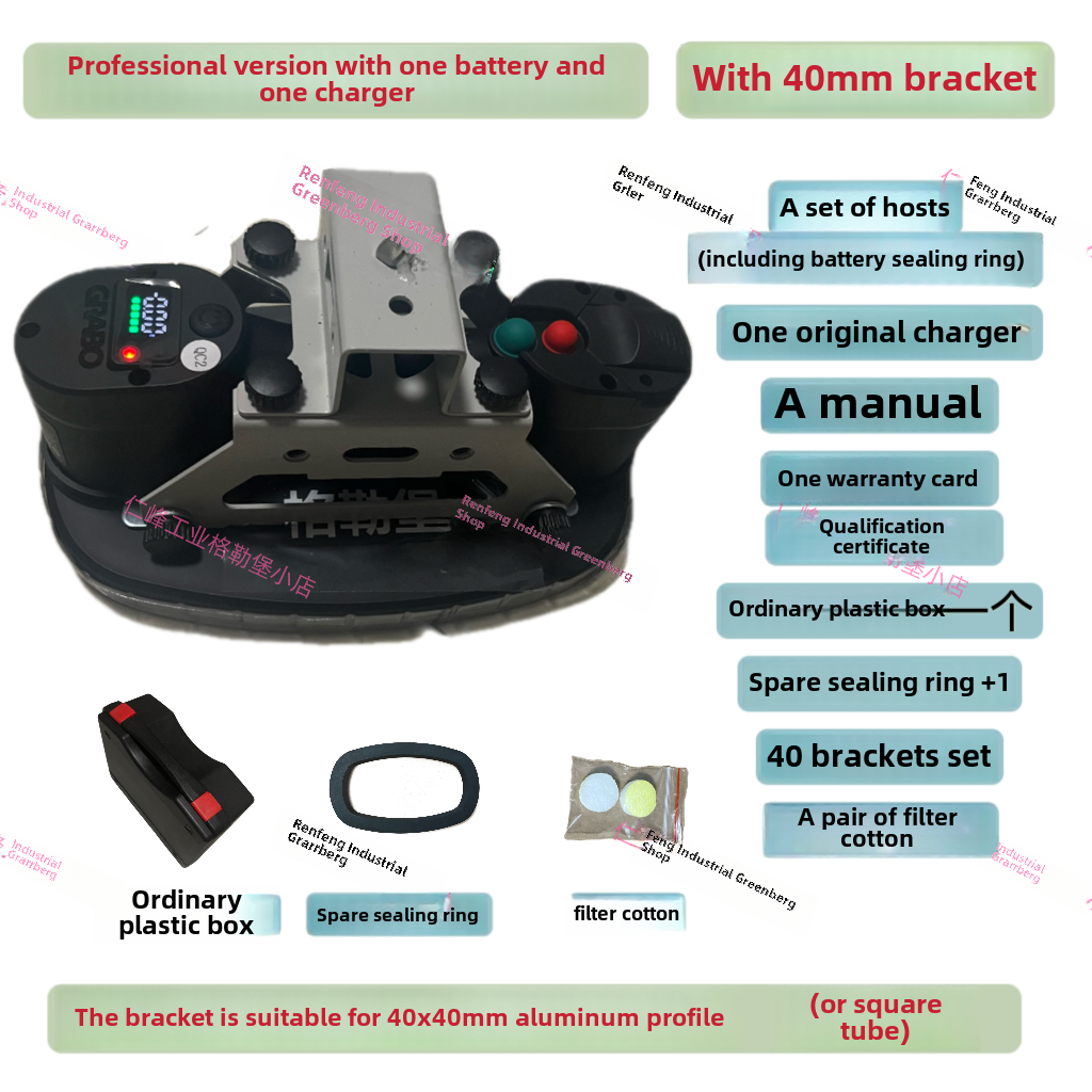 GRABO格勒堡抬杆大岩板支架玻璃吸盘强力吸玻璃吸盘瓷砖电动吸盘