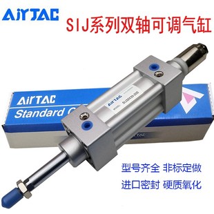 可调行程气缸SIJ50X25 X75X80X100X125X150 10S 50S 50X50
